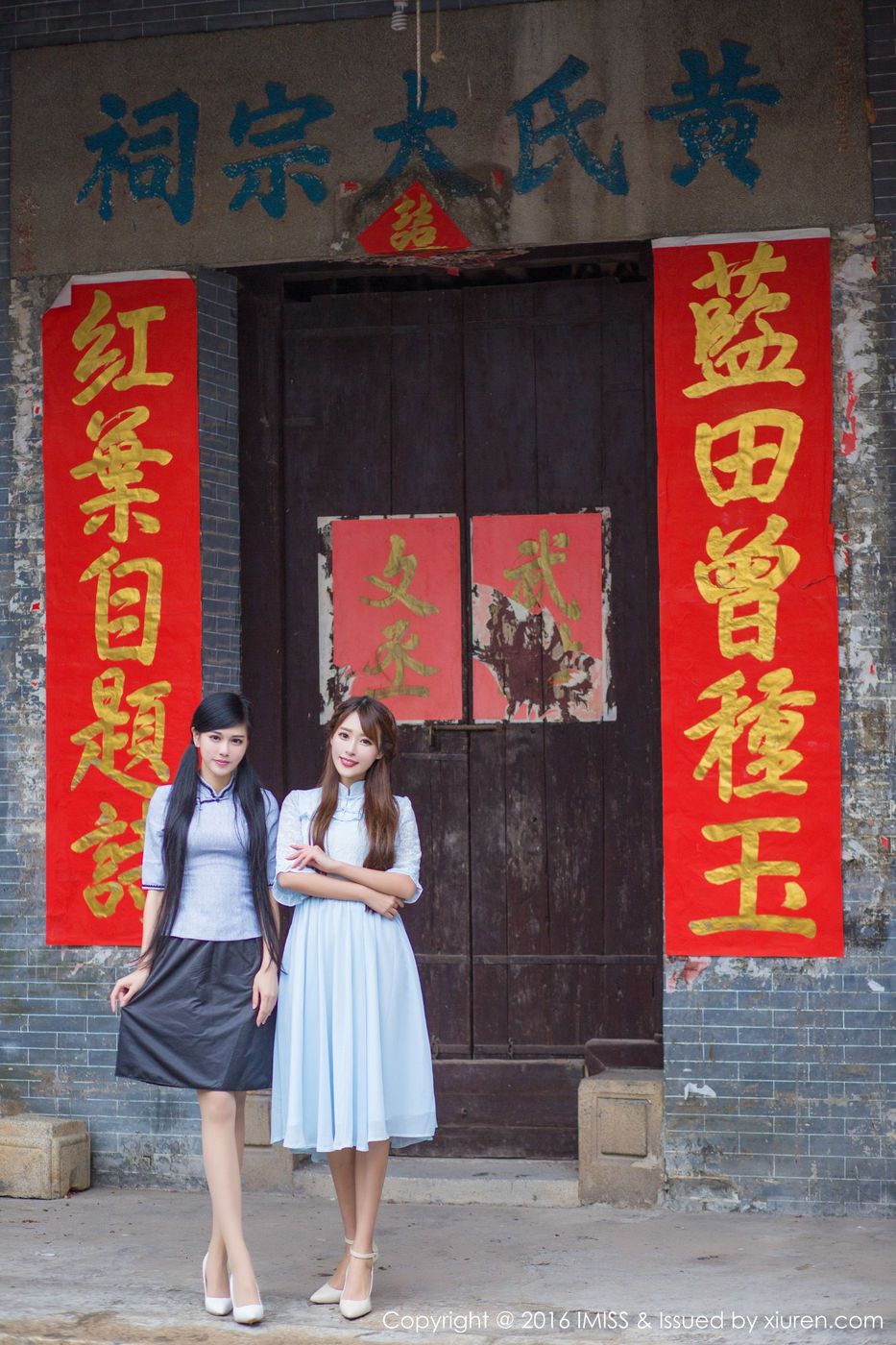 IMiss爱蜜社姐妹花王曼妮&谭小雅身着旗袍街拍小清新写真