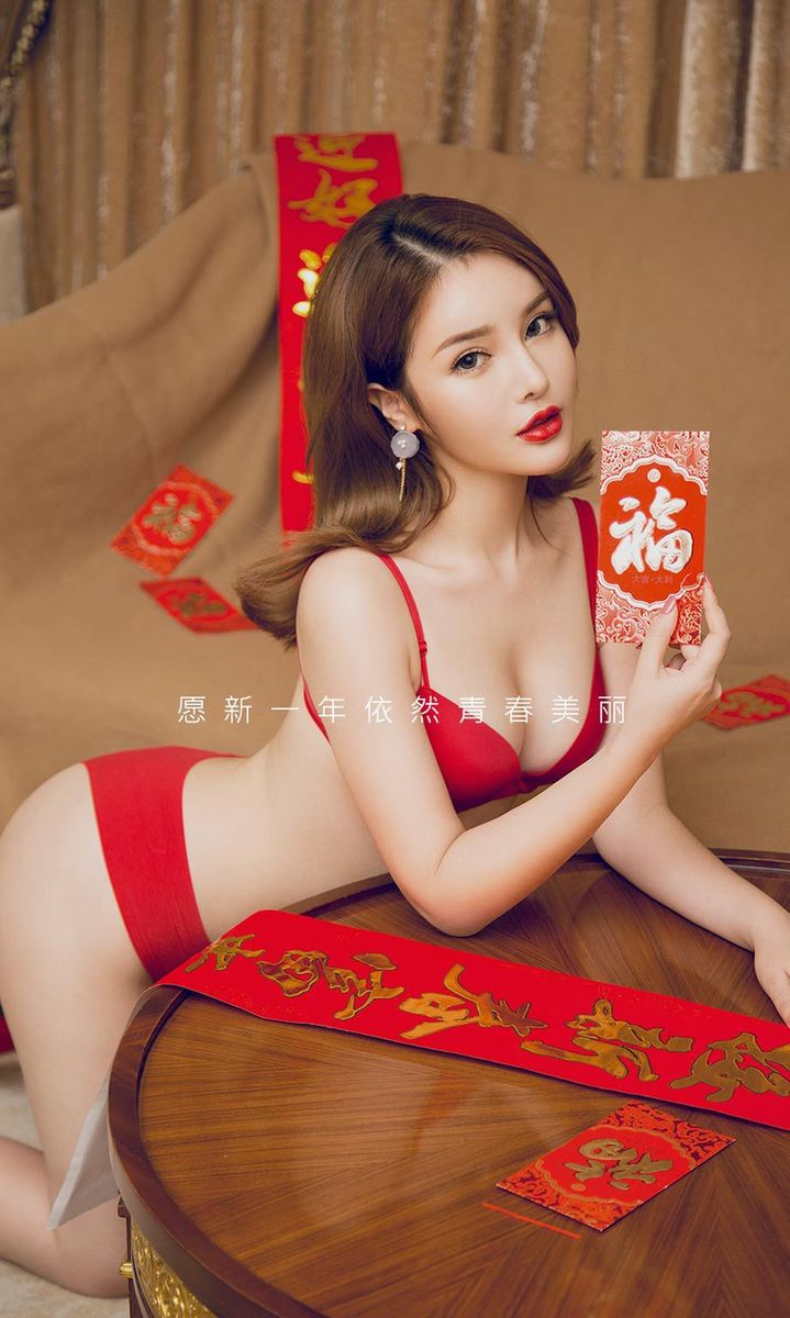 美女模特陈宇曦喜气洋洋内衣诱惑年味十足专辑写真