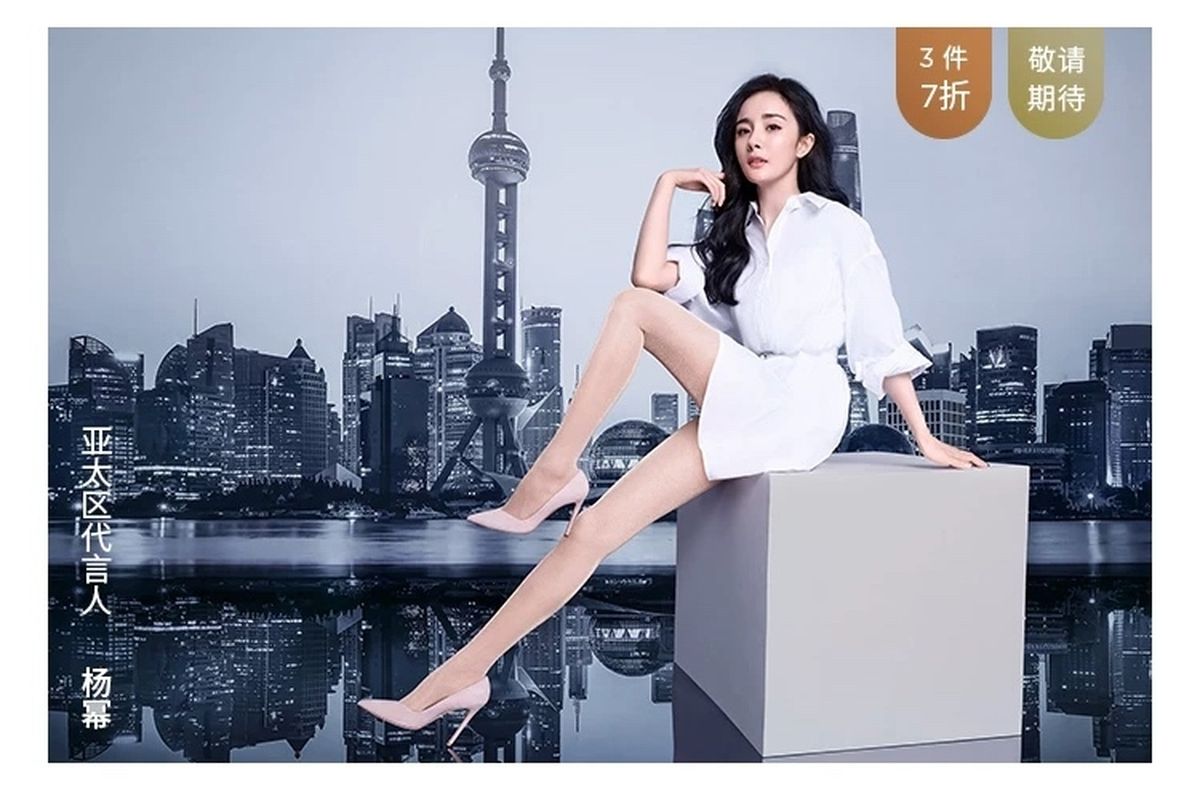 杨幂黑丝美腿性感皮裙傲人身材广告代言写真