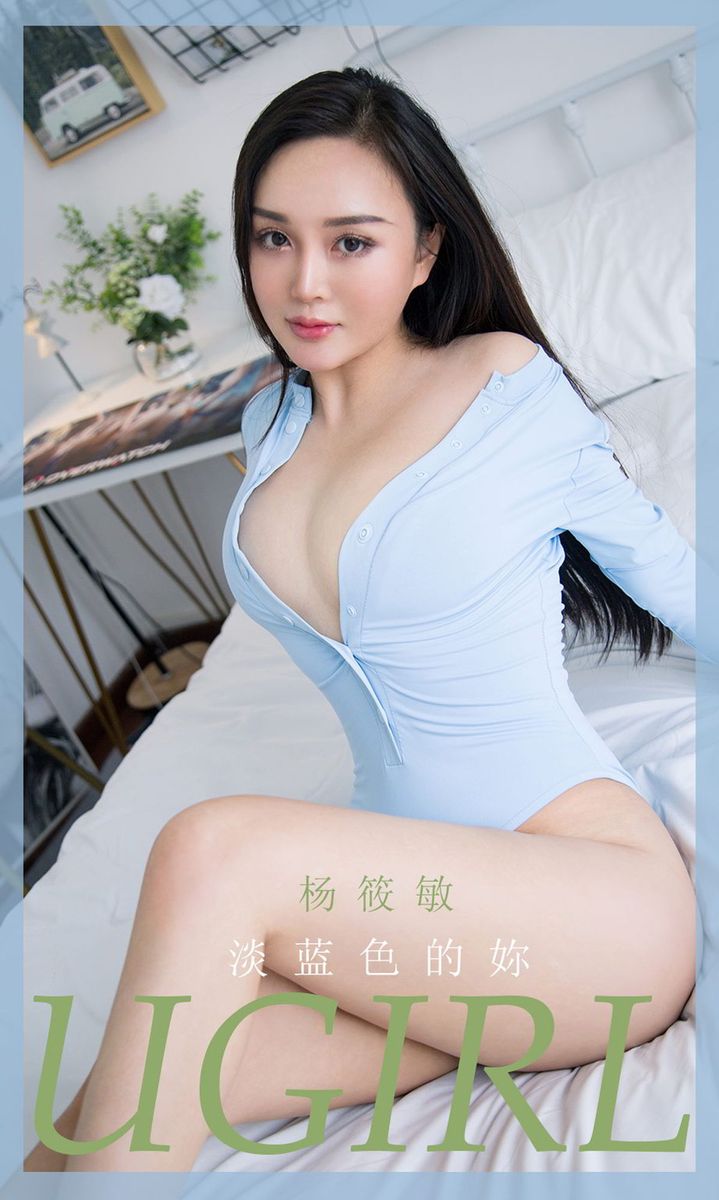 美女模特杨筱敏极品身材深蓝色的你主题性感写真