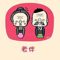 简单可爱QQ男女卡通头像