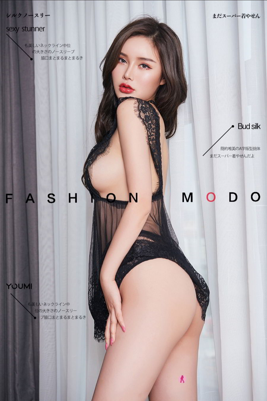 美女模特陈宇曦雪白美臀赤身裸体半透情趣写真