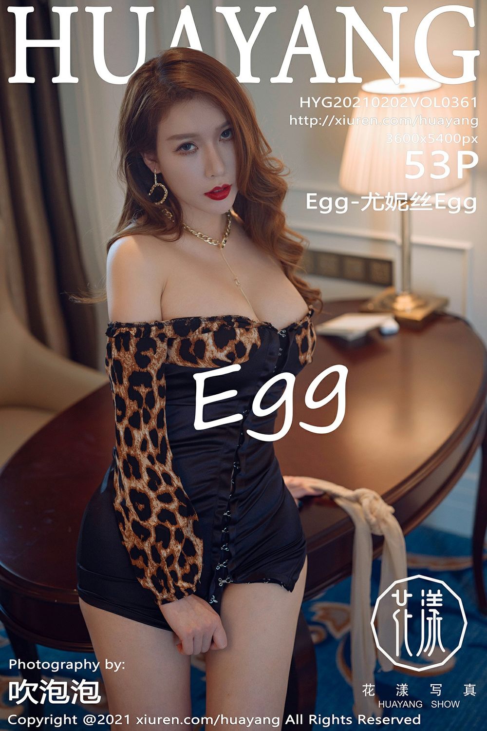 性感女神尤妮丝Egg低胸豹纹礼裙丰腴身材厦门旅拍
