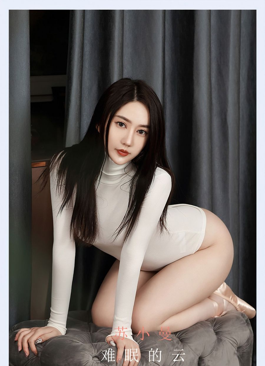 美女模特苏小曼白色高叉连体衣+浑圆翘臀性感写真