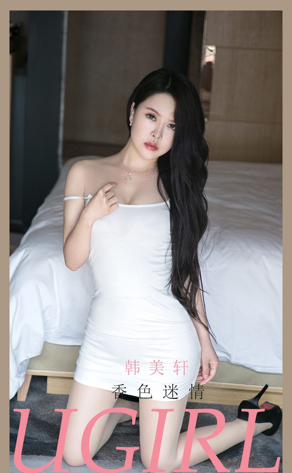 美女模特韩美轩白色连身短裙惊艳好身材迷情写真