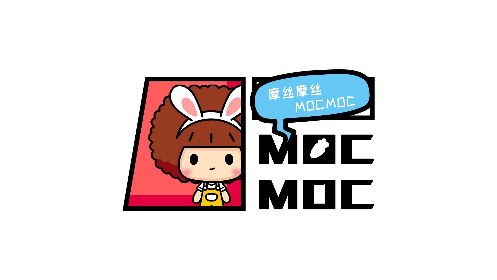 潮酷兔兔Mocmoc摩丝摩丝卡通图片桌面壁纸
