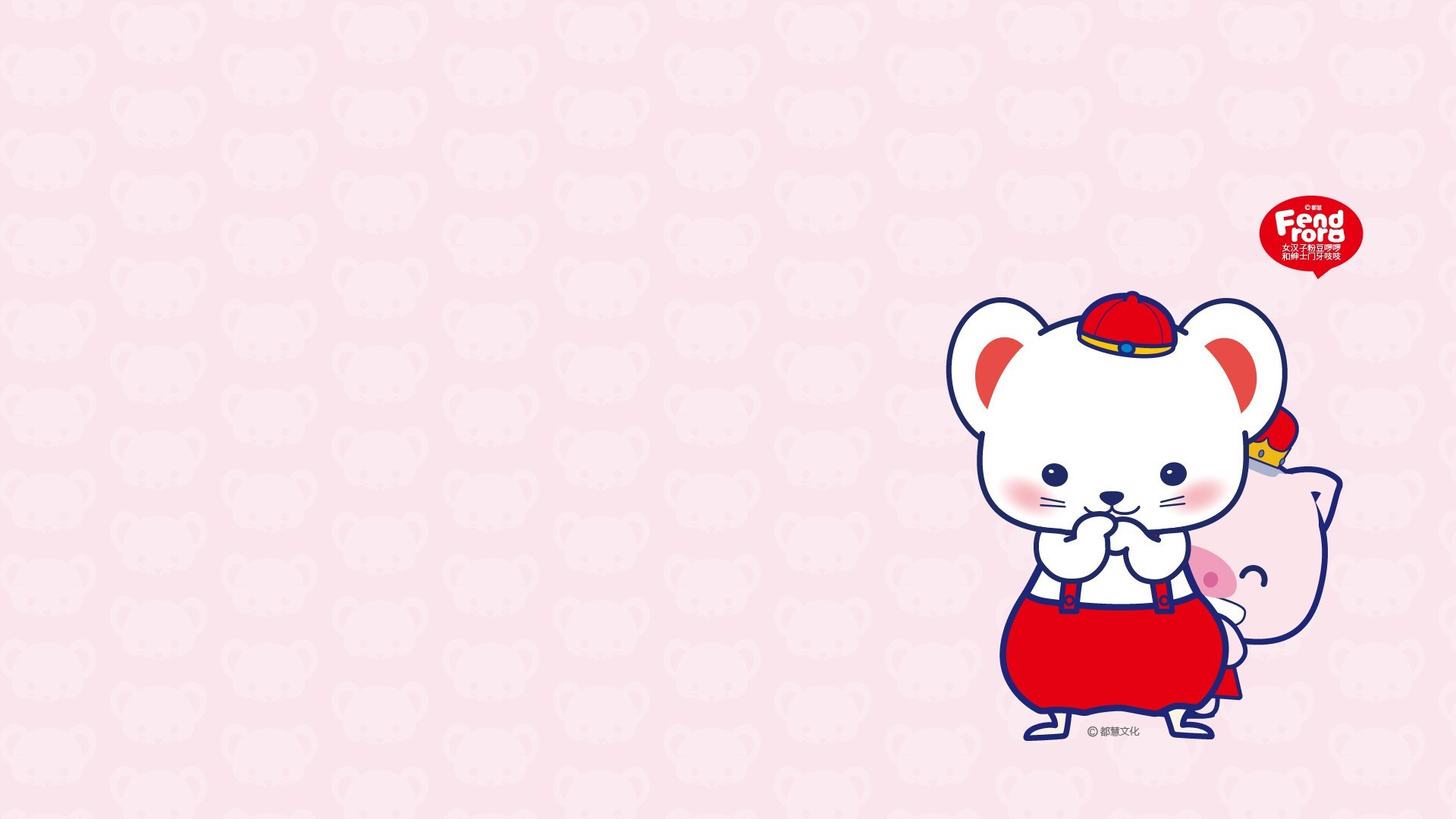 绅士门牙吱吱鼠与女汉子粉豆啰啰新年大吉卡通图片