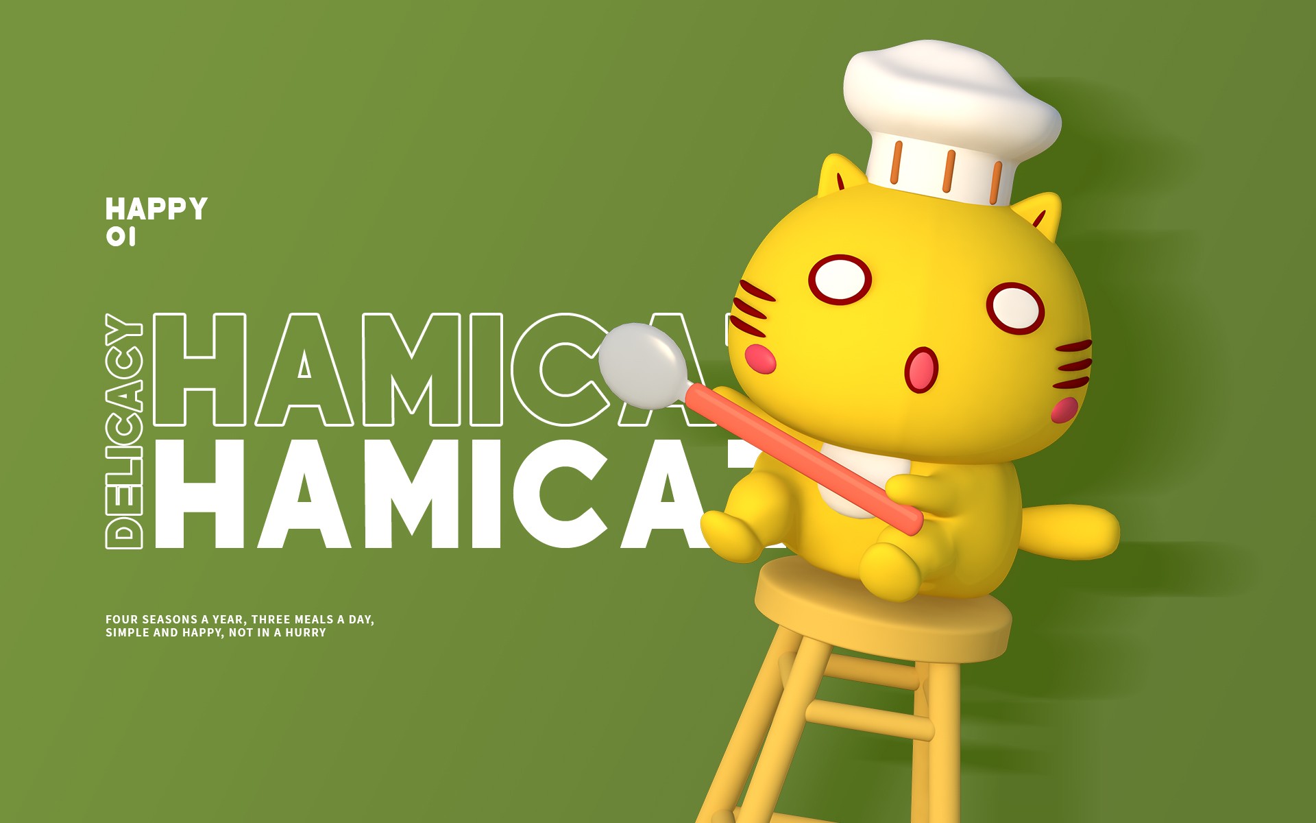 Hamicat哈咪猫3D纯色背景爱甜品主题卡通图片