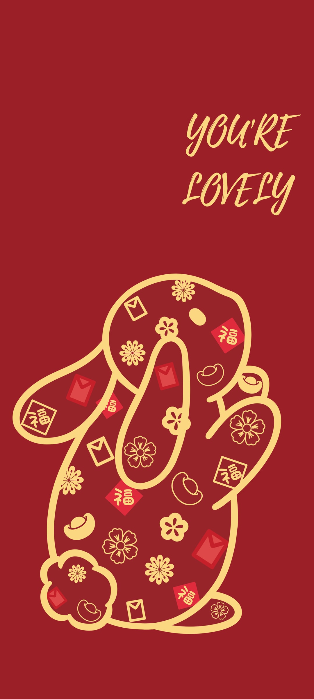 2023新年快乐喜庆兔