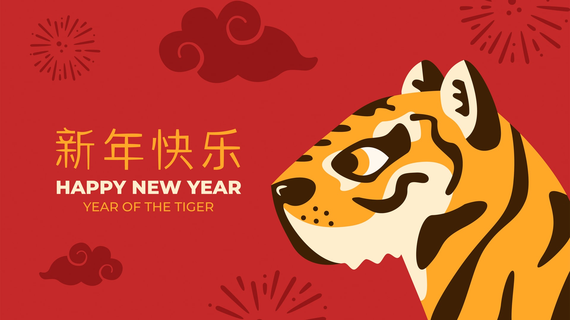 虎年新年快乐卡通图案红色背景电脑壁纸
